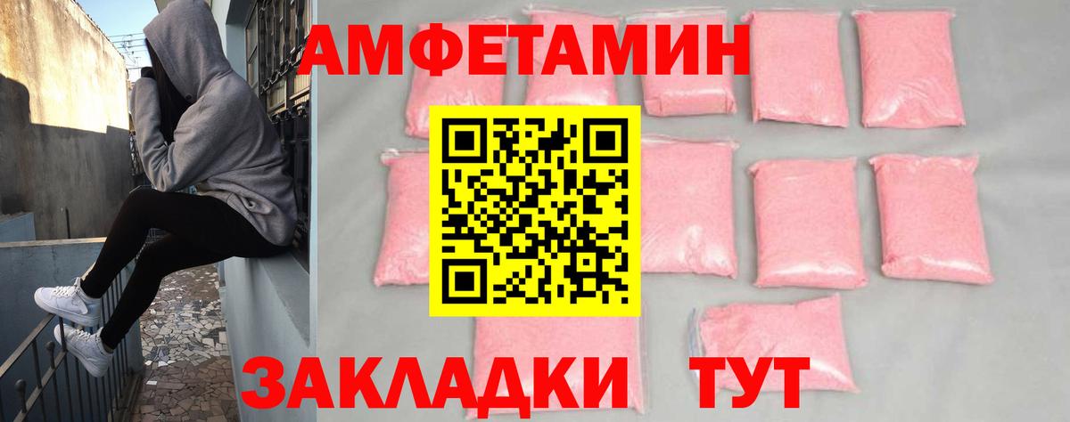 Саянск  сайты даркнета как зайти  Вход с VPN  АМФ 98% 