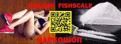 COCAINE Бугуруслан