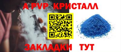 COCAINE Бугуруслан