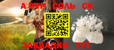 mdma Бузулук