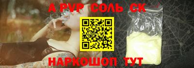 COCAINE Бугуруслан