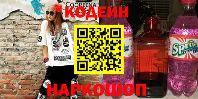 COCAINE Бугуруслан