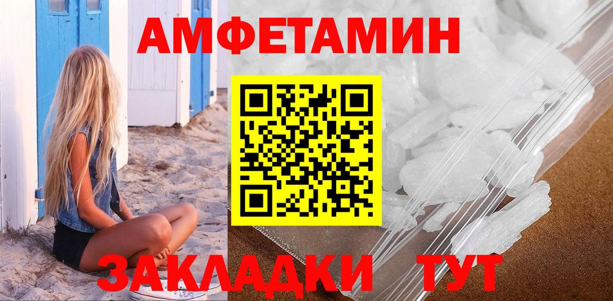 Метамфетамин Декстрометамфетамин 99.9%  Метамфетамин Декстрометамфетамин 99.9%  Саянск  Вход с VPN 