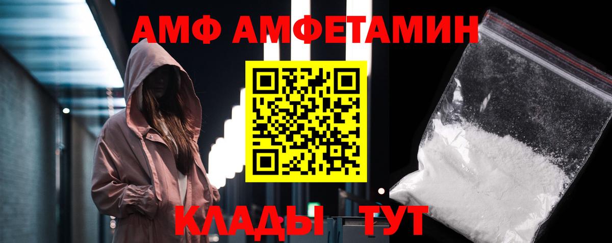 Первитин винт Саянск