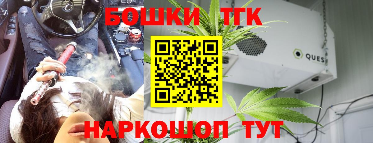 Марихуана LSD WEED  Бошки марихуана индика  Шишки марихуана LSD WEED  Вход с VPN  Саянск 